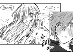 사랑에 빠진 순간