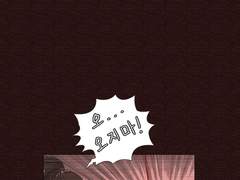 우리 아파트에 무슨 일이 있었던 걸까