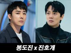 도진호개 모음 2. (11~23)