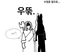 새싹 칠흑따라다니기