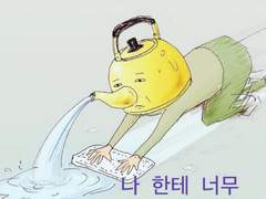 하하