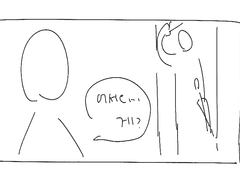 커뮤에선 이런 오글거리는 대화 못하니까