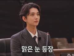 세븐틴 첫인상-현인상 (W. 고잉)