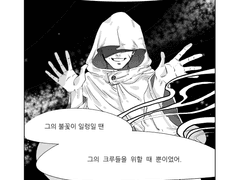 스코티 오른쪽 시즌1 게스트북 참가분 유료발행