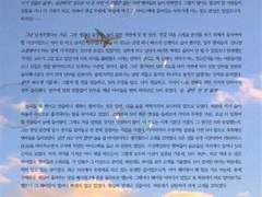 [SAMPLE 61.] 한장 타입 BL 이벤트 (전문 공개)