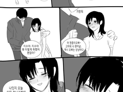 지수 흑역사 , 사망소재 만와