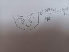 15세 표정그리기