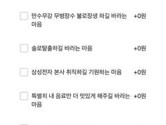 커미션/연성교환 공지사항