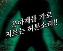 오타쿠는 분석글을 쓰지 않으면 미