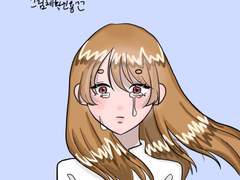 엄청나게 싼 급전 커미션