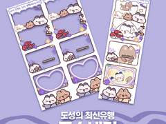 살파랑 금수네컷 공유