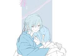 히메타츠(뇨테로) 소춘嘯春