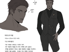 테오도르 러셀