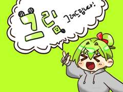 마감 빠른 커미션 엽니다 ㅠㅠ!