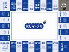 니지마블 도안 배포