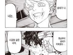 의외로 공사 구분 철저한 산즈가 보고싶다