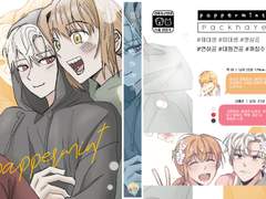 캐릭터 외부시트