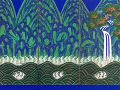 [해상산영] 신귀 [2]