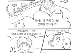 등대 (조재석 고1시점)