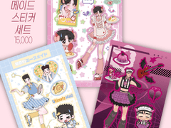 굿즈타입 신청서 양식 _ 스티커