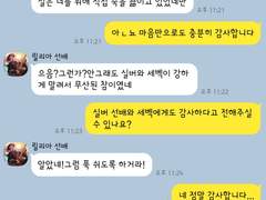 트위스테 카톡 카피페인지 뭔지