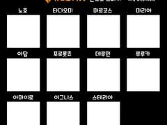 안보고 그리기 Ver.231011