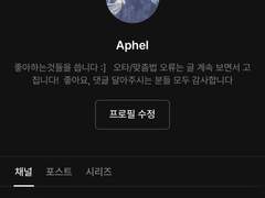 구독자 100명 감사합니다!