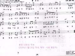 [사호 평온자의 자작 악보][단선]봄꽃 1(동요)