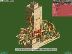 [RCT2]Kinked Thread (나선형 리프트 스틸 롤러코스터)