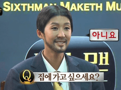 반숭?교라면서 왜그러시는데요