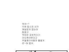 가루스999의 밤
