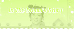 [레이빙의글] In the Dream’s Story2 #7-4