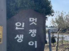 [100] 10/11 81일간의 목표