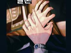 카-톡 백업 3 (完)