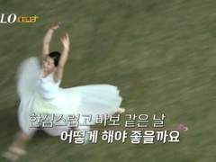 24살 남친이 있는 미성년자 양성애자 호소인과 싸운썰