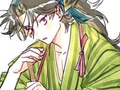 료타 친가족 설정