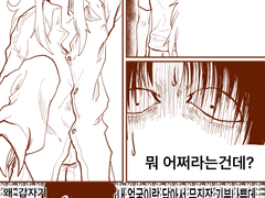 사람이 되는 이야기 B사이드