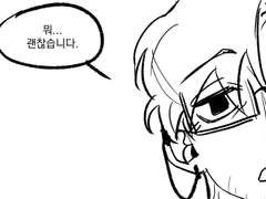 James Butler The Passenger