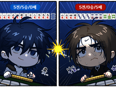 (X)계란마장 SD 고정틀 커미션