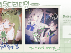 [신청마감] 개구리뒷다리 (o＾・＾o)