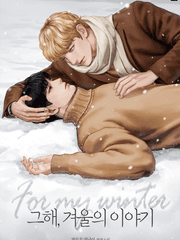 <출간>그해, 겨울의 이야기_ For my winter