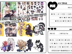 연성교환/맞커미션 공지