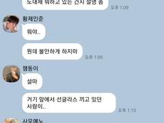 시티대 광인들. Talk