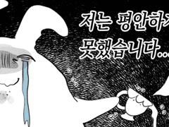 가상아이돌 김준익 36화