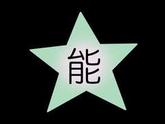 할 수 있다 능 TALK