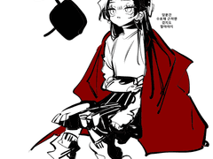 장강에서 사랑에 빠진다면