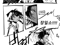 그 이름의 댓가