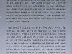 [SAMPLE 62.] 간단 타입 HL 커미션 (전문 공개)