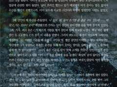 [SAMPLE 63.] 간단 타입 BL 커미션 (전문 공개)