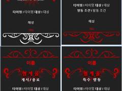 [Roll20 세팅]블러드패스 어나더 일로즈 매크로 제조기 배포